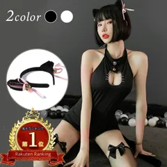 エッチなコスプレ 猫 衣装 アダルト系 しっぽ付き セクシー ランジェリー Tバック セット エロい ねこ ネコ 尻尾 猫娘 猫女 バニーガール エロい下着 猫耳 エッチな下着 可愛い かわいい レディース エロ下着 ペット 首輪 鈴 (Q)