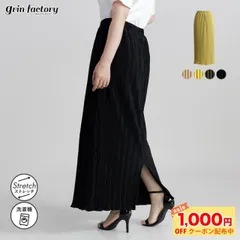 プリーツスカート レディース ランダムプリーツ マキシスカート ロングスカート タイトスカート ペンシルスカート Iライン 体型カバー ウエストゴム ストレッチ 裏地付き 無地 オフィス カジュアル M L ベージュ ブラック 春 夏 秋 冬[K](T)