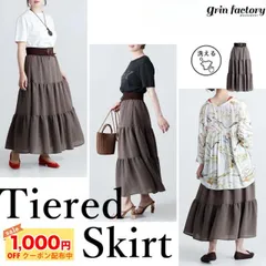 レディース スカート ティアード フレアシルエット ウエストベルト ギャザーロングスカート おしゃれ かわいい ボリュームスカート ベルト付き ロング丈スカート ゴムウエスト 楽ちん 着回し カジュアル きれいめ 上品 M L 春 夏 秋 [K](T)