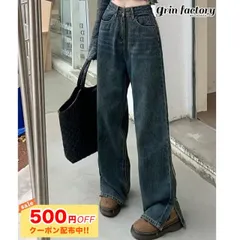ハイウエスト デニムパンツ ワイドパンツ レディース ルーズ ストレート ジーンズ  ライン ストレート スリット パンツ ブルー ヴィンテージ風 ダメージ風 ゆったり 無地 シンプル カジュアル おしゃれ 春 夏 秋 冬 [J](T)