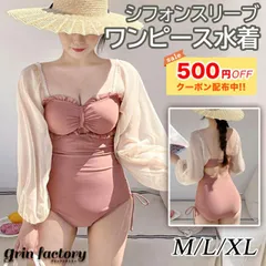 水着 ワンピース レディース レトロ フリル M L XL 大きいサイズ  かわいい ピンクベージュ ピンク おしゃれ ワイヤー ビーチ プール ナイトプール セクシー[J] [K](T)