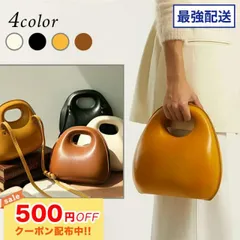 ショルダーバッグ エッグ型 ハンドバッグ ホワイト 白 ブラック 黒 イエロー 黄色 ブラウン 可愛い おしゃれ 肩掛け 斜めがけ バッグ レディース かわいい きれいめ 合成皮革[R](Q)