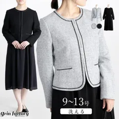 カラーフォーマル レディース スーツ ノーカラージャケット ワンピース セットアップ 2点セット 着痩せ シンプル 上品 セレモニー ママスーツ お呼ばれ 結婚式 卒園式 入学式 入園式 卒業式 七五三 お宮参り 長袖 体型カバー きれいめ 9号 11号 13