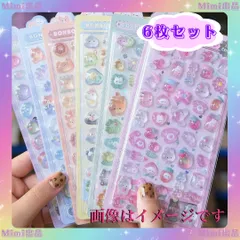 6種類セット ボンボンドロップ風  ぷっくりシール 可愛い