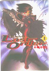 武器になる「法学」講座 はじめて学ぶ人でも深くわかる/ソシム/木山