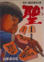 純粋理性批判 下/以文社/イマ-ヌエル・カント（単行本） - メルカリ