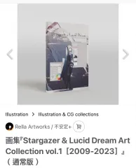 配送 번페) 米山舞 rella 初音 ミク等 日本 イラストブック まとめ