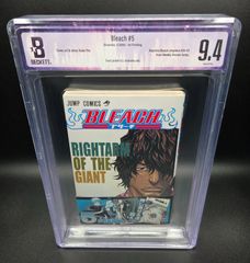 BGS 9.2 鬼滅の刃 Demon Slayer 1巻 Vol.1 初版 1st Printing 帯付き