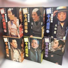 DVD 松竹新喜劇 藤山寛美 新・十八番箱 DVD-BOX 全6巻セット 全巻（壱