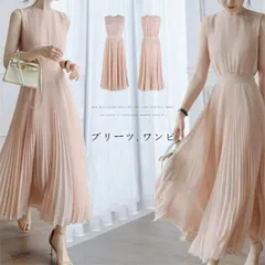 ジャンパースカート 袖なし ロングスカート (T)