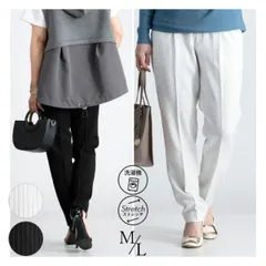 美脚 脚長効果 センターライン入りテーパードパンツ (T)