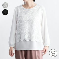 アトリエまりこ【￼未使用品】半袖 白レースブラウス - メルカリ