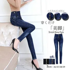 スキニーデニムパンツ レディース ハイウエスト デニムジーンズ 無地 ストレッチ ジーパン(T)