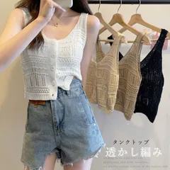 透かし編み タンクトップ スクエアネック(T)
