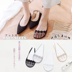 フットカバー 靴下 レースソックス 花柄(T)