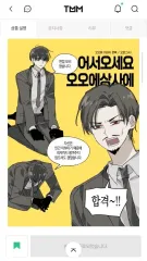 オオエ ㄱㄹ様 オフィスau ㅈㅇㅅ様 オオシン 同人誌