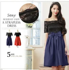 大人上品 パーティードレス パーティドレス フォーマルドレス 結婚式 披露宴 二次会 膝丈 オフショルダー レース切替 ドレス(T)