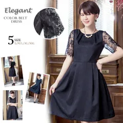 通勤 パーティードレス パーティドレス フォーマルドレス 結婚式 披露宴 二次会 フォーマル Aライン ジャガード織 ドレス ワンピース(T)