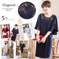 ゆったりレース切替ドレス (T)