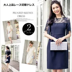 S3L パーティードレス パーティドレス フォーマルドレス 結婚式 披露宴 二次会 上品 レース切替 ドレス ワンピース(T)