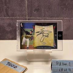 2020 BBM 与田剛 01/59 直筆サインカード 中日ドラゴンズ 30th