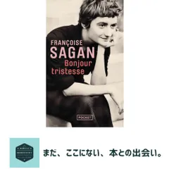Bonjour Tristesse Sagan, Francoise