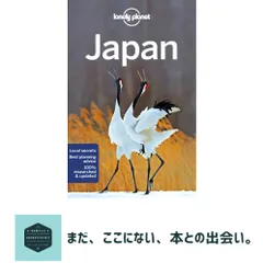 Lonely Planet Japan 16 (Travel Guide) [ペーパーバック] Milner, Rebecca? Bartlett, Ray? Bender, Andrew? Forge, Samantha?…