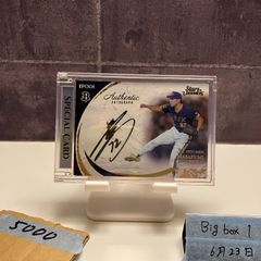 与田剛 直筆サイン 2020 BBM 与田剛 01/59 直筆サインカード 中日ドラゴンズ 30th