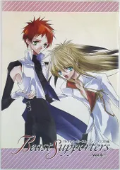 セイント・ビースト ファンクラブ会報 6