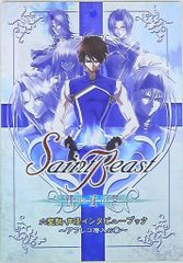 羽沢組 Gメモリーズセレクション 大戦争ゴジラ　ターコイズブルー　蓄光　ソフビ fit=scale-down,w=1200