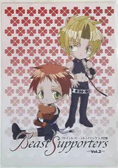 セイント・ビースト ファンクラブ会報 2