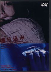 Face DVD 松本まりか えくぼ日記 PREMIUM BOX - メルカリ