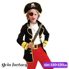 海賊 コスプレ 子供用 ハロウィン 衣装 男の子 仮装 パイレーツ ジャックスパロウ 帽子 服 キッズ コスチューム 全身 セット かわいい 可愛い かっこいい カッコいい パイレーツオブカリビアン 仮装パーティー イベント 変装 グッズ パーティー キャプテ