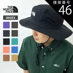 種類46：(TP)TNFパープル/S(54-56cm) ザ・ノース・フェイス 帽子 ハット ホライズンハット THE NORTH FACE NN02336 HORIZON HAT メンズ レディース ユニセックス 帽子 アウトドア キャンプ UVカット 登山 