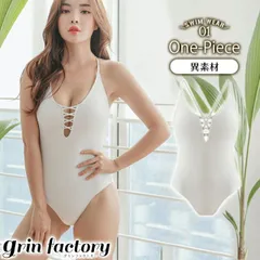 ワンピース 水着 セクシー シンプル 無地 かわいい リブ素材 胸の谷間見せ レディース 背中見せ 紐 クロスデザイン 小胸 体型カバー 白 ホワイト ストラッピー レースアップ 小さいサイズ 大きいサイズ オトナ女子 大人可愛い ビーチ プール 海[R](Q