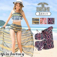 ビキニ バンドゥ パレオ セット 水着 ハイウエスト エスニック 体型カバー かわいい 可愛い 小胸 胸を盛れる 露出が少ない 隠す ハイネックビキニ バンドゥビキニ レディース 大きいサイズ バッククロス おしゃれ ぽっちゃり タッセル 紐 M L XL L