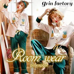 パジャマ ルームウェア レディース 上下セット かわいい 可愛い 大きいサイズ 綿100% シャツパジャマ 長袖 前開き おしゃれ 入院 セットアップ 寝間着 部屋着 寝巻き ナイトウェア シャツ オープンカラー 長ズボン 大人 ゆったり 秋 冬 コットン L