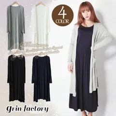 シアーサマーカーディガン 薄手 長袖 マキシ丈 ロングカーディガン  冷房対策 冷え対策 羽織り 春 夏 秋 長袖 レディース シンプル 無地 ロング カーディガン 白 ホワイト ブラック 黒 おしゃれ かわいい 可愛い カジュアル 柄なし ママ 女性用 ガウ