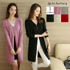 ロングカーディガン 薄手 長袖 レディース ニット 無地 ロング カーディガン ブラック 黒 ベージュ グレー ワインレッド ラベンダー シンプル 大きいサイズ 小さいサイズ おしゃれ Ｖネック 韓国 ファッション かわいい 可愛い オフィス ロング丈 長い丈