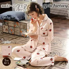 ルームウェア パジャマ 上下セット いちご柄 レディース 部屋着 入院 産後 リラックス ルームウエア 可愛い かわいい 長袖 ゆったり 長ズボン おしゃれ ジャージ セットアップ ストロベリー柄 ピンク イチゴ いちご 寝間着 ナイトウェア お見舞い お泊ま