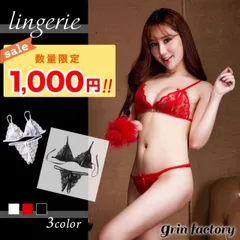 オープンブラ & オープンショーツ 上下セット 穴あき 穴開き 股開き ブラジャー ショーツ アダルト系 セクシー ランジェリー セクシーランジェリー 下着 エッチな下着 紐パンツ Tバック 紐ブラ 可愛い かわいい レディース エロい エロ下着 アダルト系