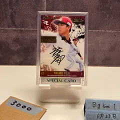 2026年最新】藤井直筆サインの人気アイテム - メルカリ