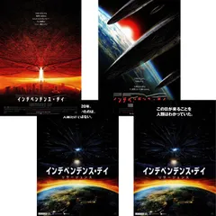 2026年最新】インデペンデンスデイ ポスターの人気アイテム - メルカリ