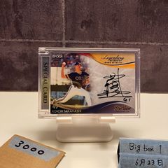 BBM 2022 INFINITY 堀島行真 直筆サインカード /89 | Mercari