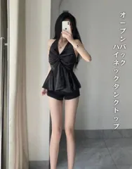 オープンバック ハイネックタンクトップ (T)