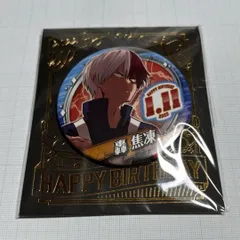 2025年最新】轟焦凍 バースデー缶バッジの人気アイテム - メルカリ