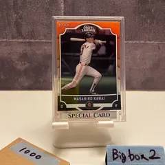 2026年最新】川相昌弘の人気アイテム - メルカリ