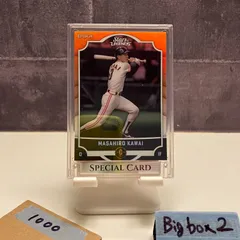 2025年最新】川相昌弘の人気アイテム - メルカリ