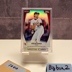 2021 Epoch 木澤尚文 26/36 東京ヤクルトスワローズ Stars & Legends