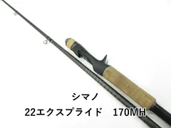 2026年最新】エクスプライドの人気アイテム - メルカリ